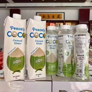 临期特卖特价越南进口佩思利椰子水纯椰子果汁味饮品解渴饮料1L