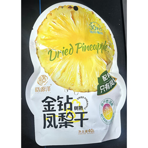 临期膳源泽金钻厚切凤梨干即食