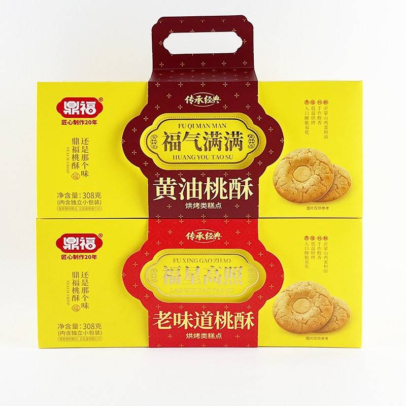 鼎福临期老味道黄油桃酥308g