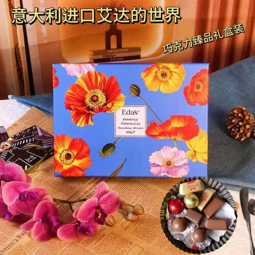 临期特卖意大利艾达什锦巧克力礼