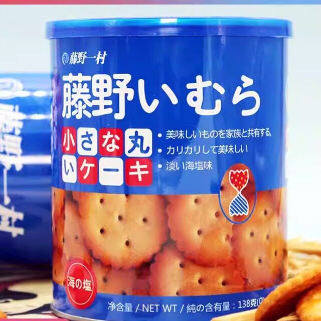 藤野一村日式海盐小圆饼