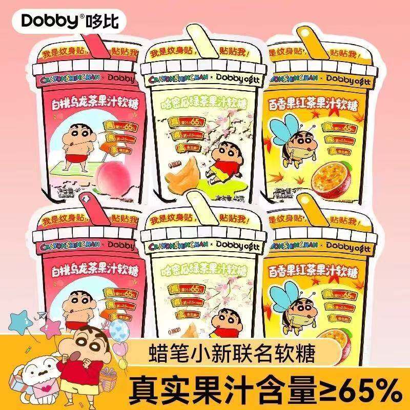 临期特卖哆比果汁软糖儿童零食