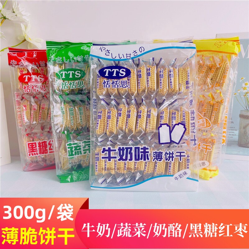 临期特卖恬恬思薄脆饼干300g