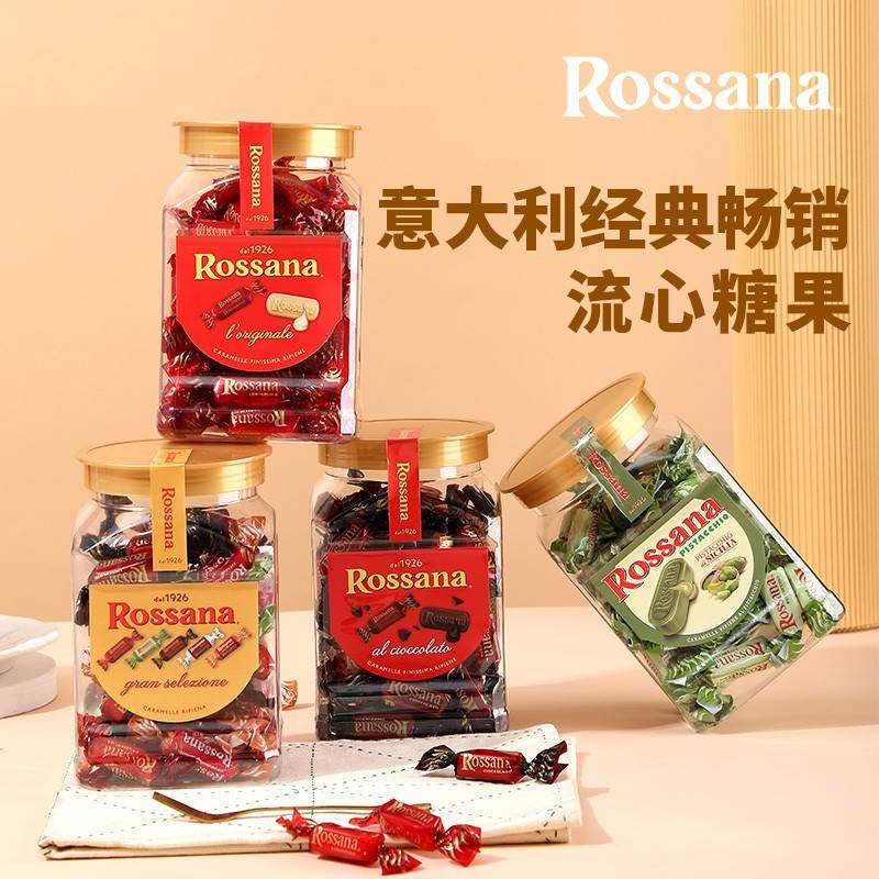 意大利进口流心太妃糖礼罐