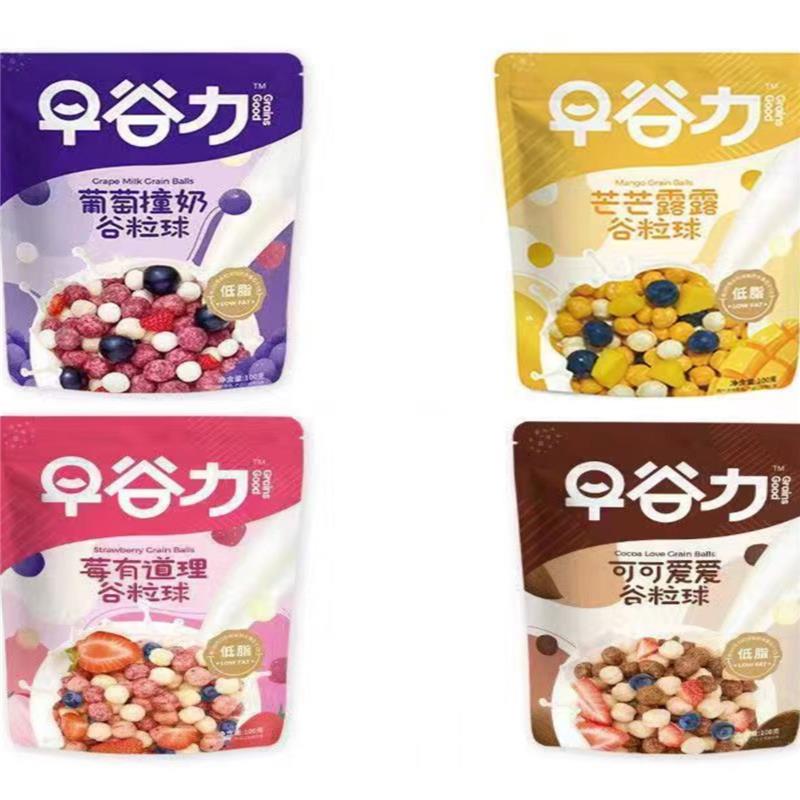 临期特卖低脂非油炸早餐谷粒球