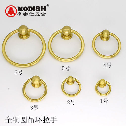 单孔铜拉手摩帝仕柜门单孔吊环
