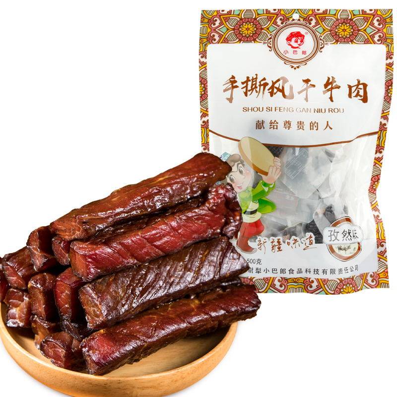 新疆特产小巴郎手撕风干牛肉500g袋装牛肉干香辣孜然原味休闲零食