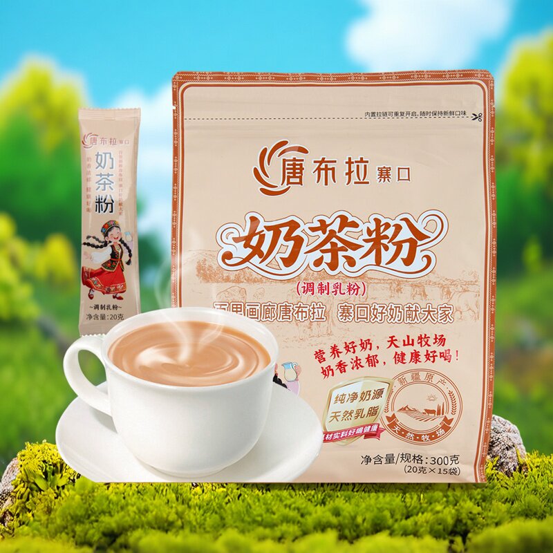 新疆唐布拉袋装奶茶粉20克*15袋