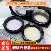 新版 韩国诺色nuos丝绒烤粉饼光透持妆持久定妆超细微颗粒亮白遮瑕