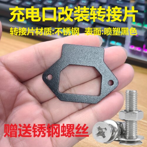 极核AE4max+品字头改装