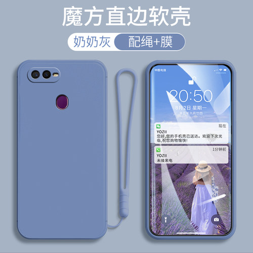 PBBM00手机壳简约纯色适用OPPOA7x男女款网红全包边PBBT00防摔软硅胶套