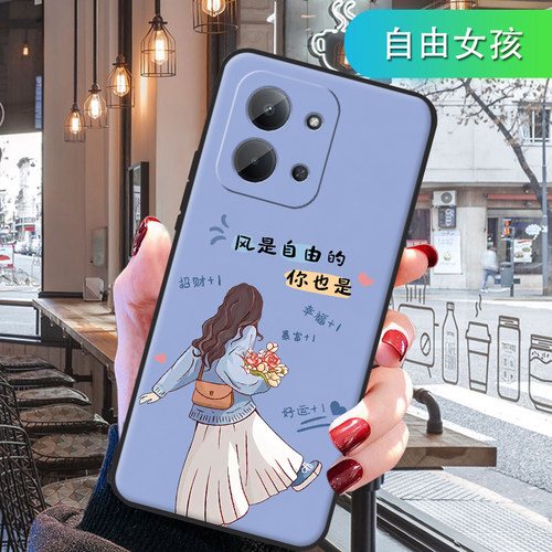 适用红米15R手机壳磨砂男女款全包软边小米25082RNC1C硅胶卡通个性网红防摔套