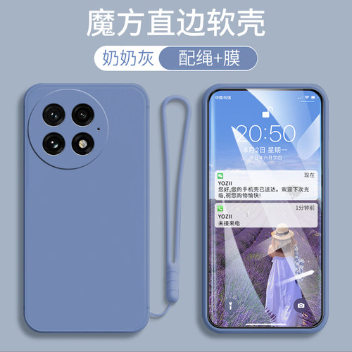 适用一加13手机壳软硅胶纯色简约肤感PJZ110男女款个性防摔全包边外壳