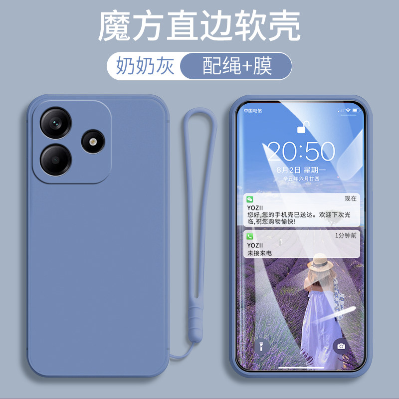 适用红米Note14手机壳简约软胶5G纯色小米24094RAD4C男女款个性防摔全包边