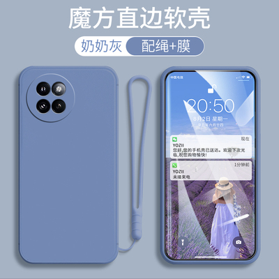 适用小米Civi4Pro手机壳纯色简约软胶24053PY09C男女款个性防摔全包边