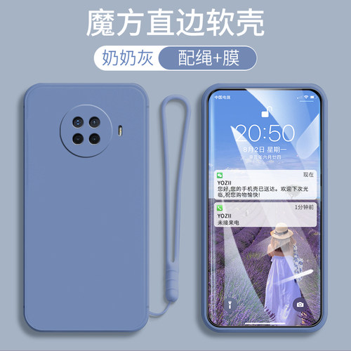 适用OPPOAce2手机壳简约纯色PDHM00男女款网红肤感全包边软硅胶套
