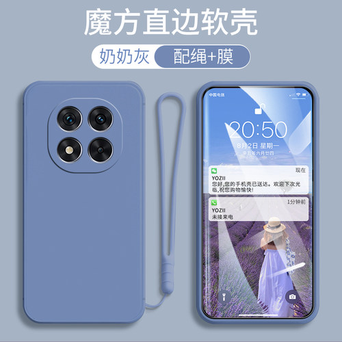 适用红米note14Pro手机壳纯色男女款简约小米24090RA29C个性防摔软硅胶套