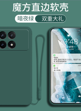 红米K70手机壳新款男女RedmiK70直边防摔软硅胶小米23113RKC6C全包边肤感简约纯色保护套小清新