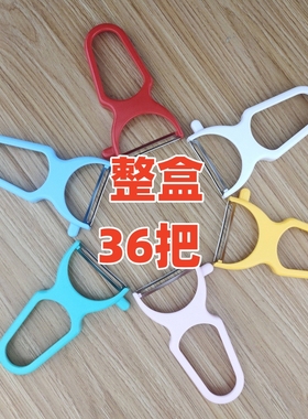 整盒36把日本EDLUND水果削皮刀莲藕去刮皮削皮器土豆刨不锈钢刀刃