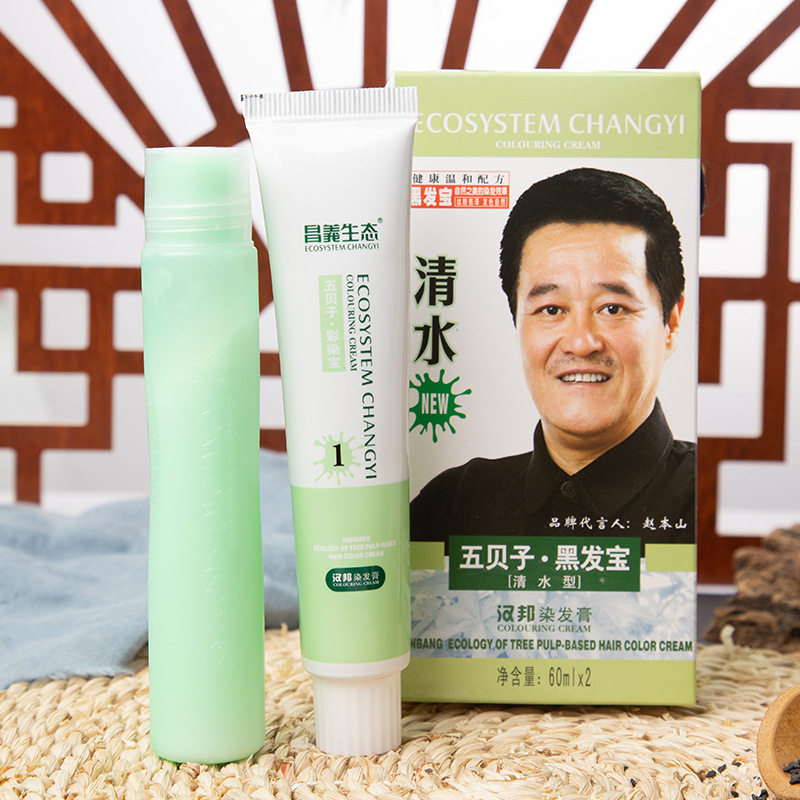 昌义生态60mlX2黑色五贝子染发