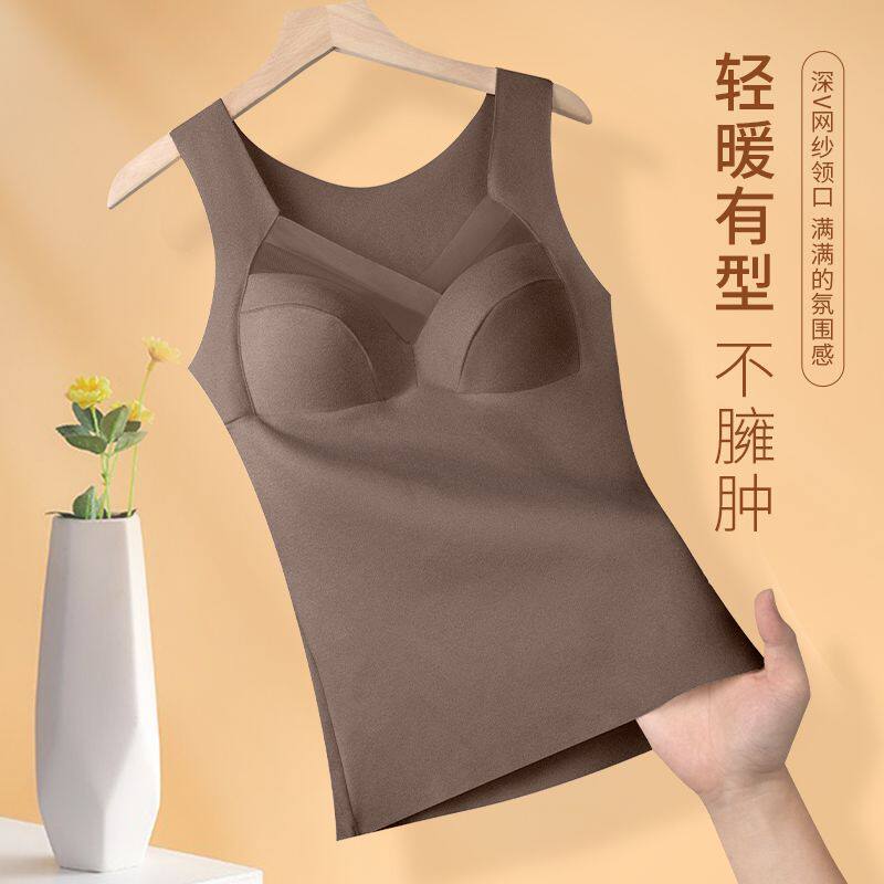 가슴 패드가 달린 가을 겨울 메쉬 조끼 여성용 독일 벨벳 조끼 심리스 섹시 벨벳 두꺼운 따뜻한 탑 고정 컵 바닥 셔츠