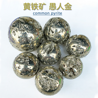 摆件黄铁矿愚人金球体批发