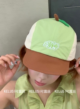 可露丝KELUSI原创青苹果运动翻边棒球帽女防晒帽女显脸小棒球帽