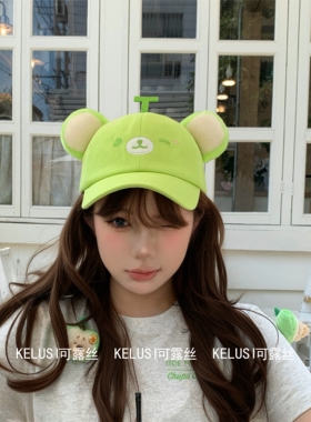 可露丝KELUSI原创设计哈密瓜小熊棒球帽女防晒帽女显脸小棒球帽