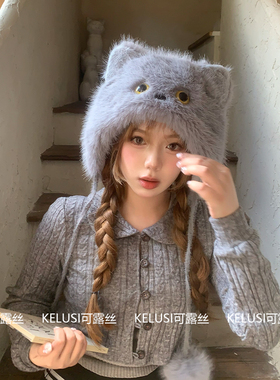 可露丝KELUSI原创设计-可爱毛绒灰色猫咪毛绒帽秋冬季女护耳显瘦