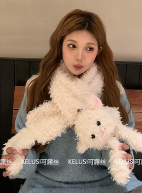 可露丝小羊围巾女生冬2025