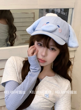 可露丝KELUSI原创云朵大象棒球帽