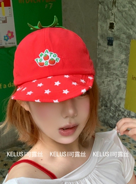 可露丝KELUSI原创西红柿运动翻边棒球帽女防晒帽女显脸小棒球帽
