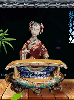 公仔中式风古代家居客厅石湾陶瓷