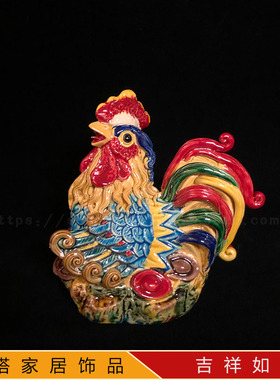 创意礼品风水十二生肖鸡
