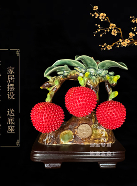 手工捏制荔枝树摆件喜得大利