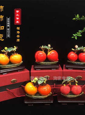 事事如意精致家居工艺品陶瓷中式