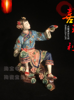 摆件创意古代美女石湾陶瓷
