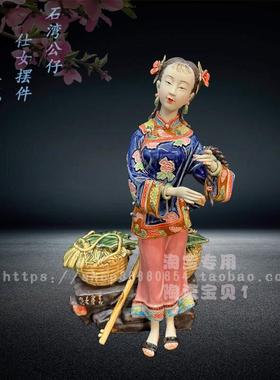 石湾陶瓷装饰摆件礼品