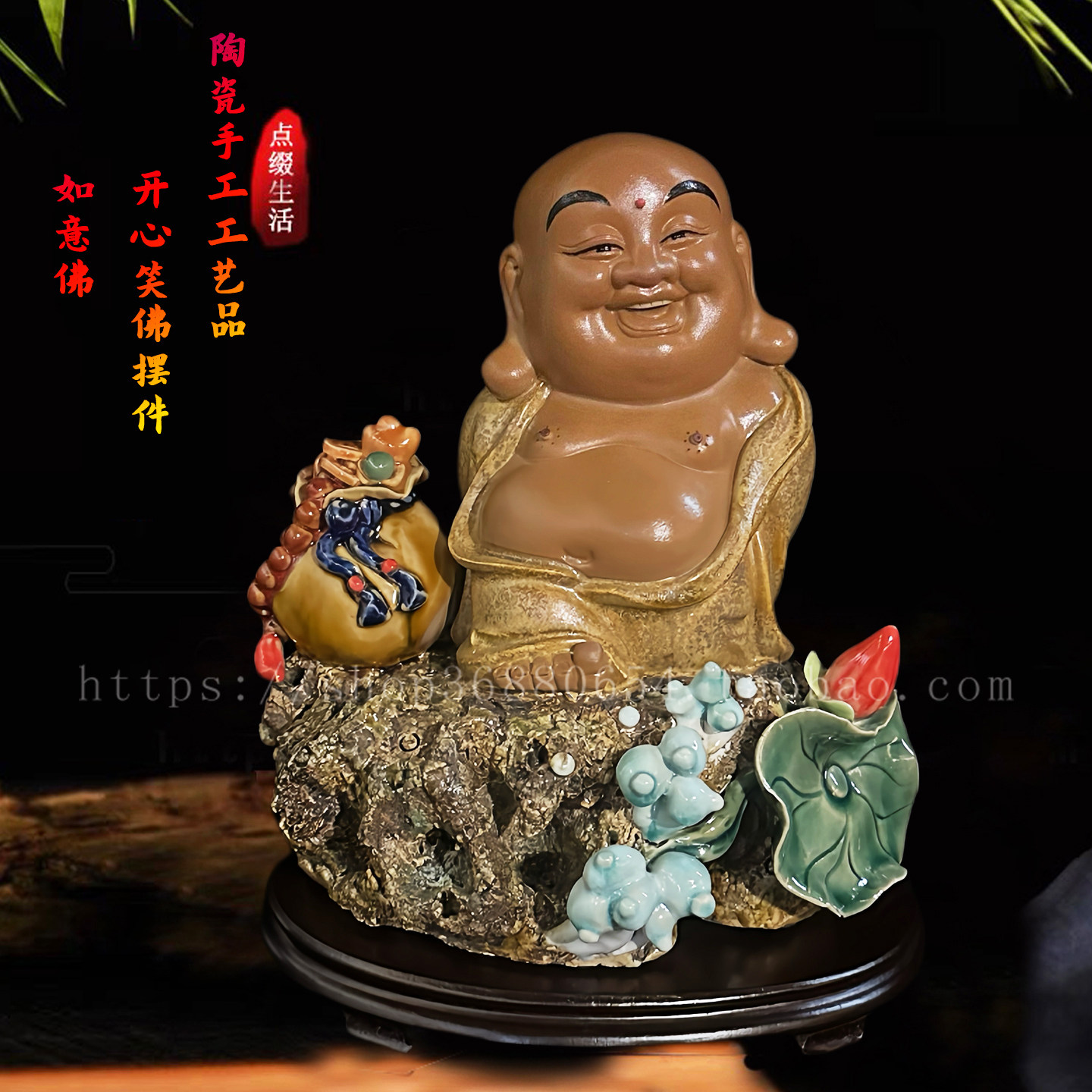 陶瓷开心笑佛摆件家居客厅电视柜酒柜装饰品日常送礼工艺品