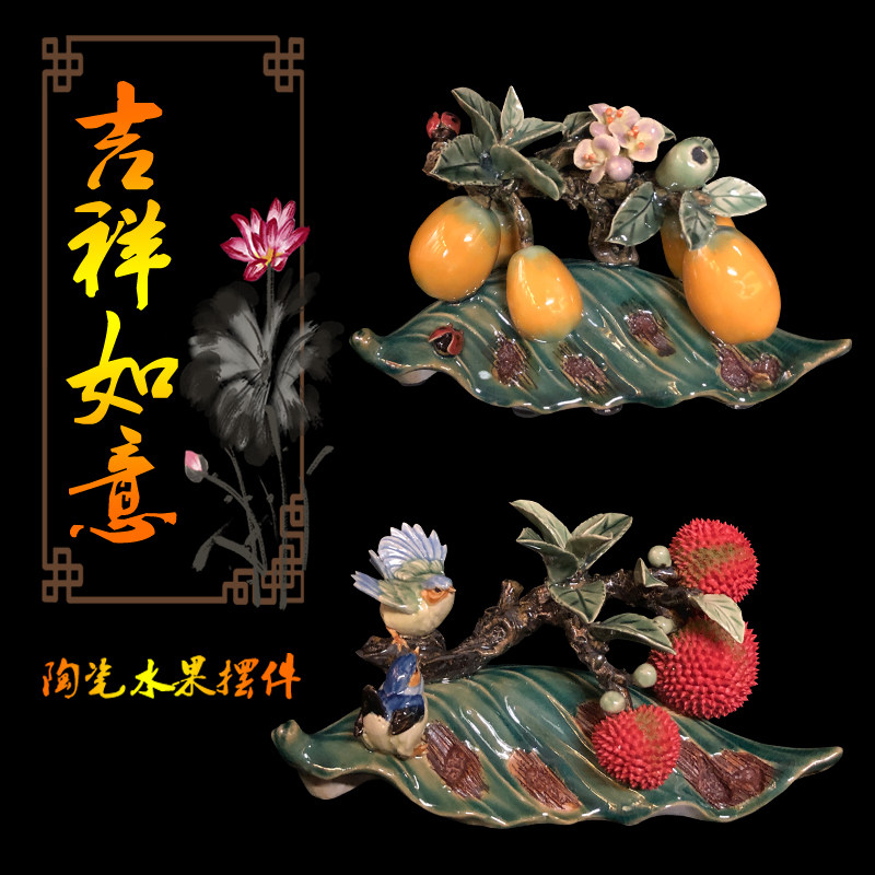 石湾公仔荔枝水果仿真送礼摆件