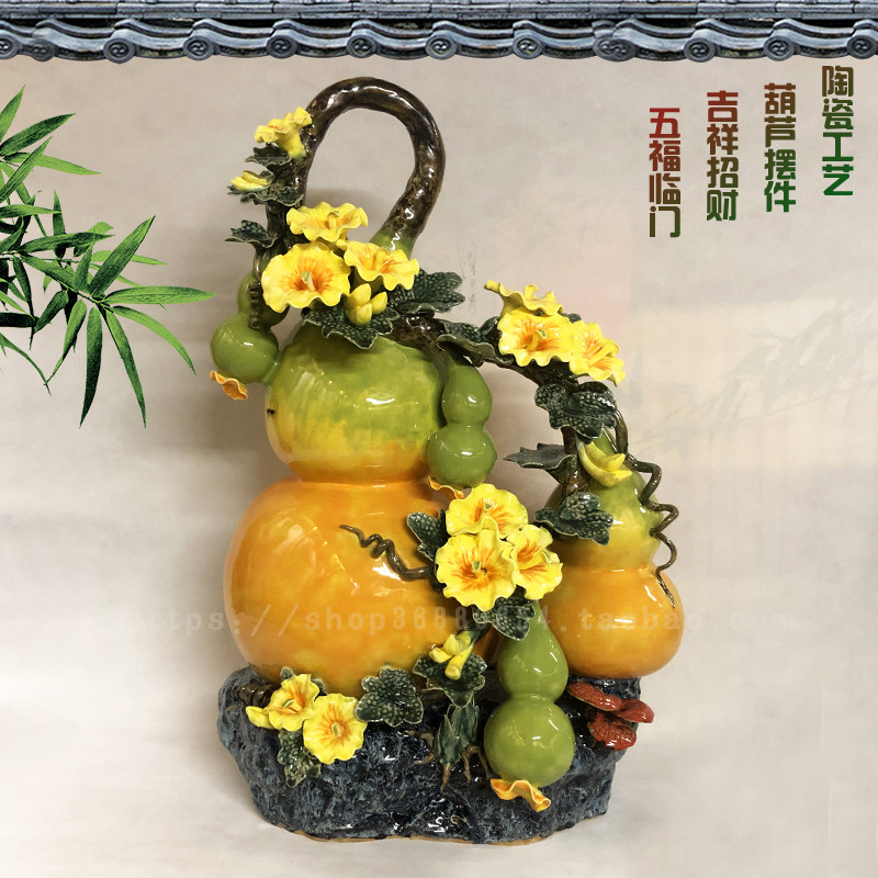 吉祥家居客厅手工雕刻葫芦摆件
