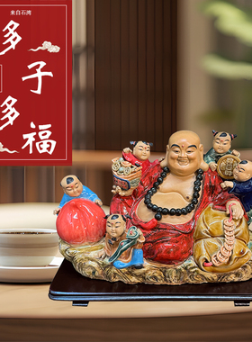 多子佛姻缘家居客厅笑佛工艺品