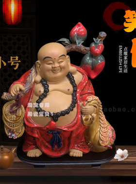 石湾公仔陶瓷聚财开心佛弥勒佛家居客厅创意装饰品乔迁开业送礼