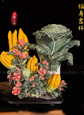 陶瓷白菜摆件家居客厅装饰品
