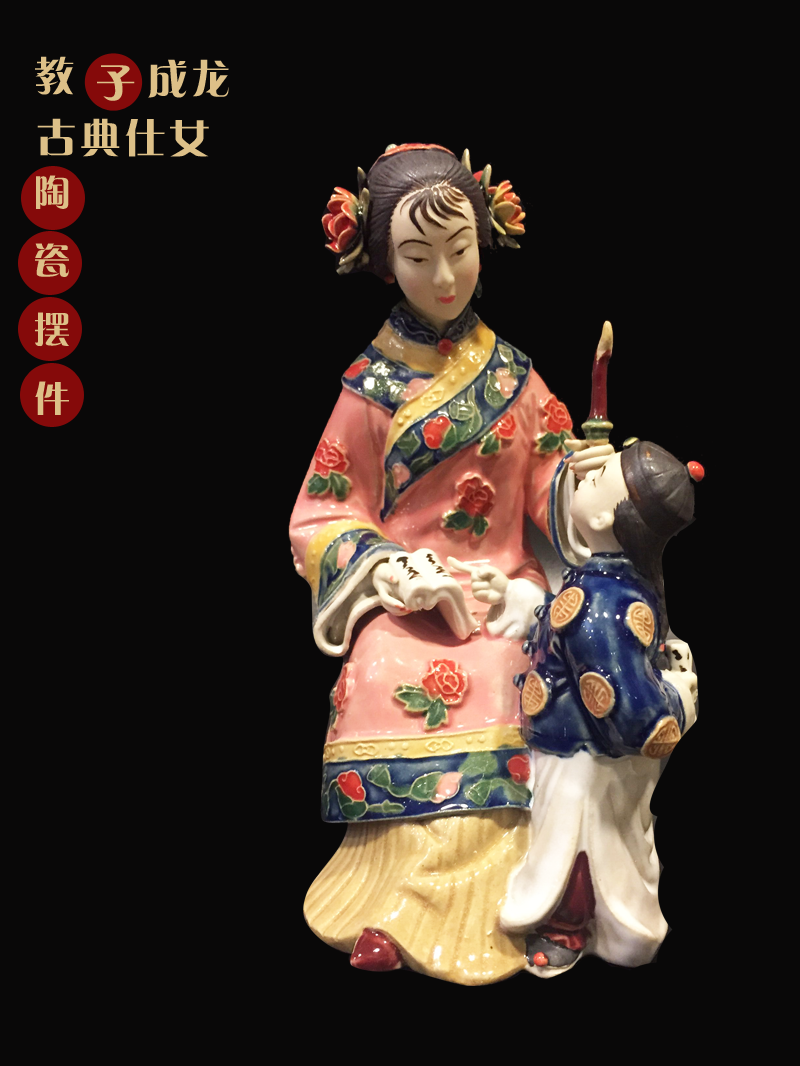 陶瓷石湾公仔人物可爱风创意摆件