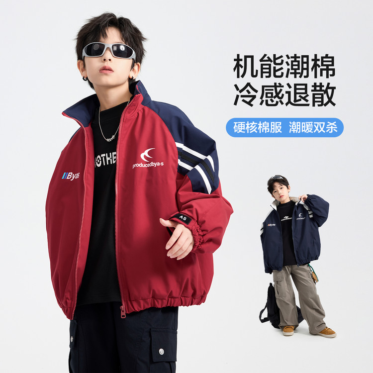 男童冬季撞色机车风运动棉服2025年新款舒适亲肤防水简约时尚宽松