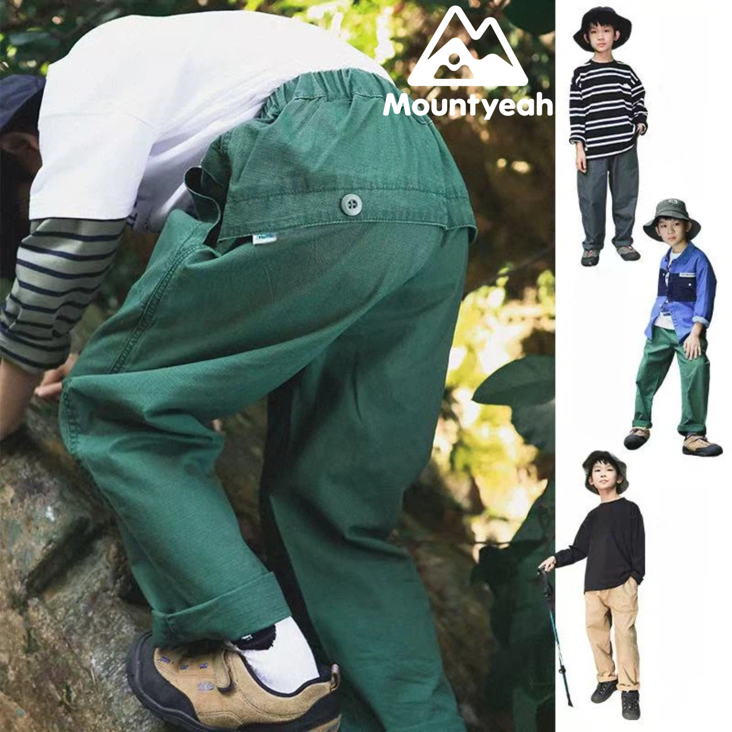 山野有趣 男童长裤2026春款户外防风儿童直筒裤中大童纯棉运动裤