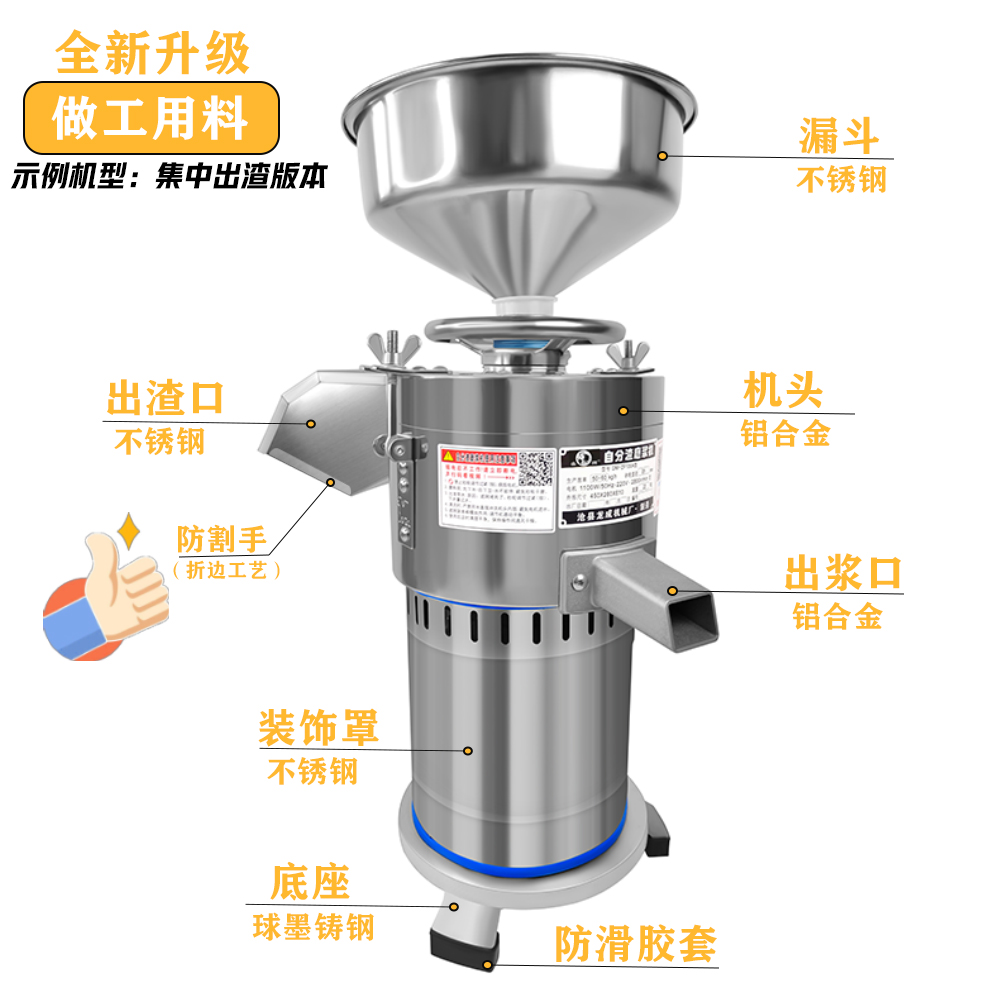 商用豆浆机磨浆机早餐店用打浆机豆腐脑机渣浆分离小型现磨新款