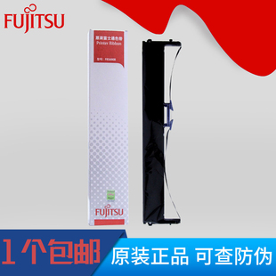 DPK6190H DPK6090 DPK220色带架 富士通FR5690B色带架DPK6190 原装