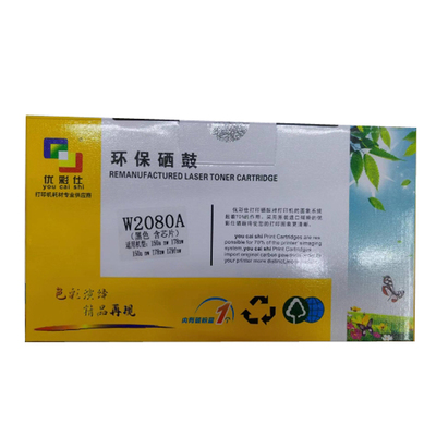 优彩仕适用惠普178nw粉盒